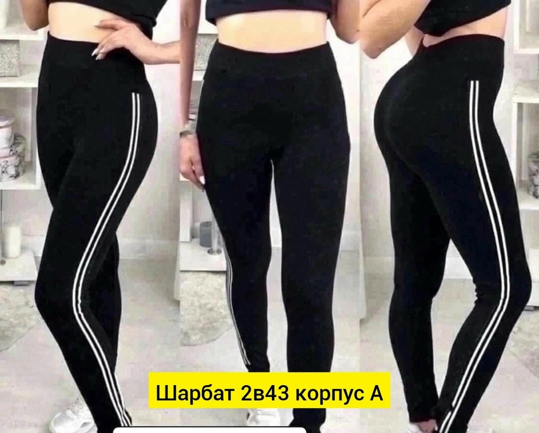 лосины женские,лосины женские для спорта,бриджи легинсы женские,лосины женские спортивны,леггинсы спортивные женские