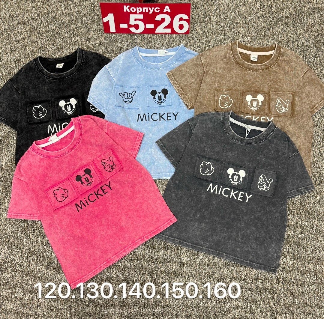 детская футболка,футболки детские,футболки для мальчика,кофта для девочек,футболка