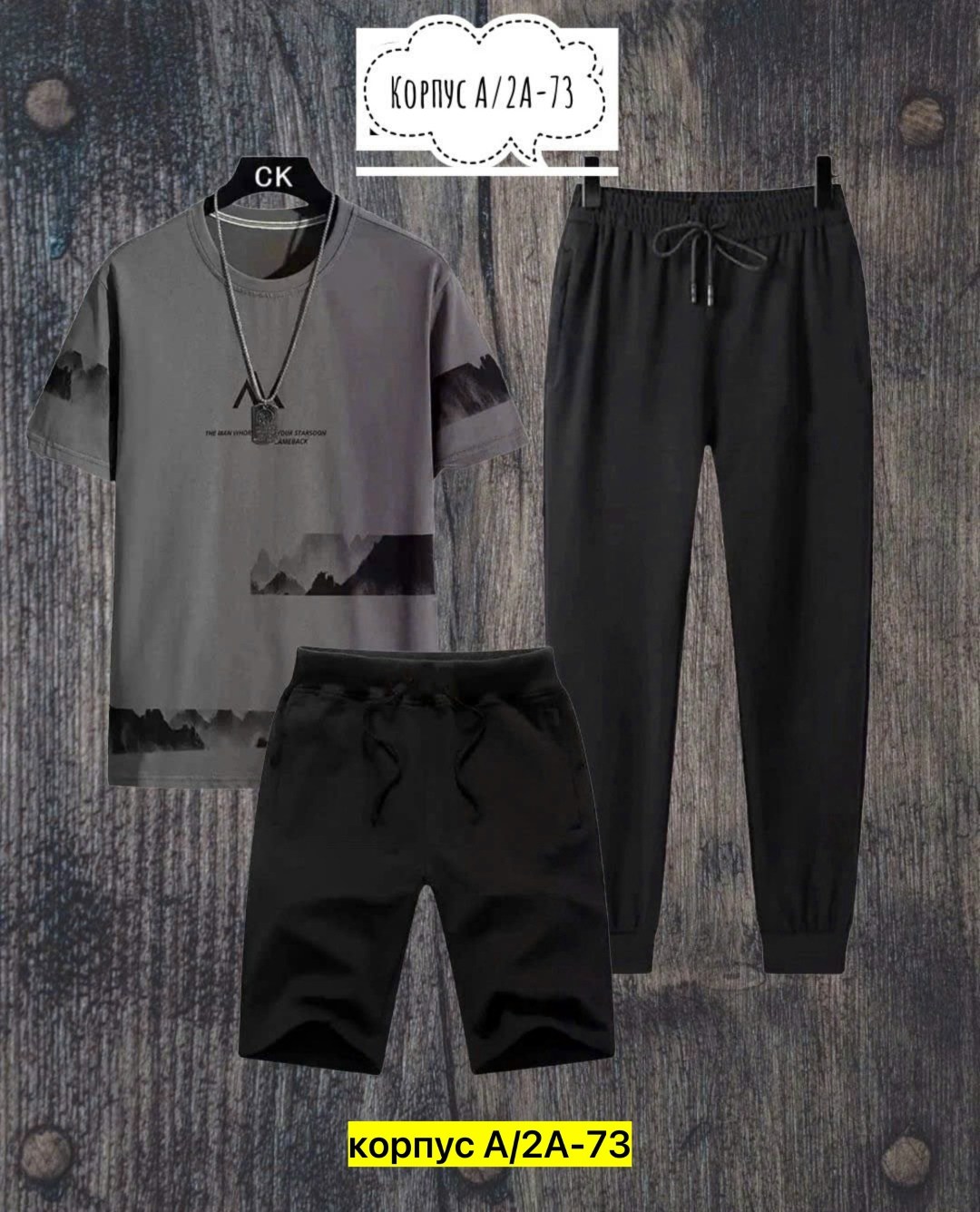 спортивный костюм мужской,костюмы мужские молодежные,костюм мужской,костюм двойка мужской,мужской костюм серый