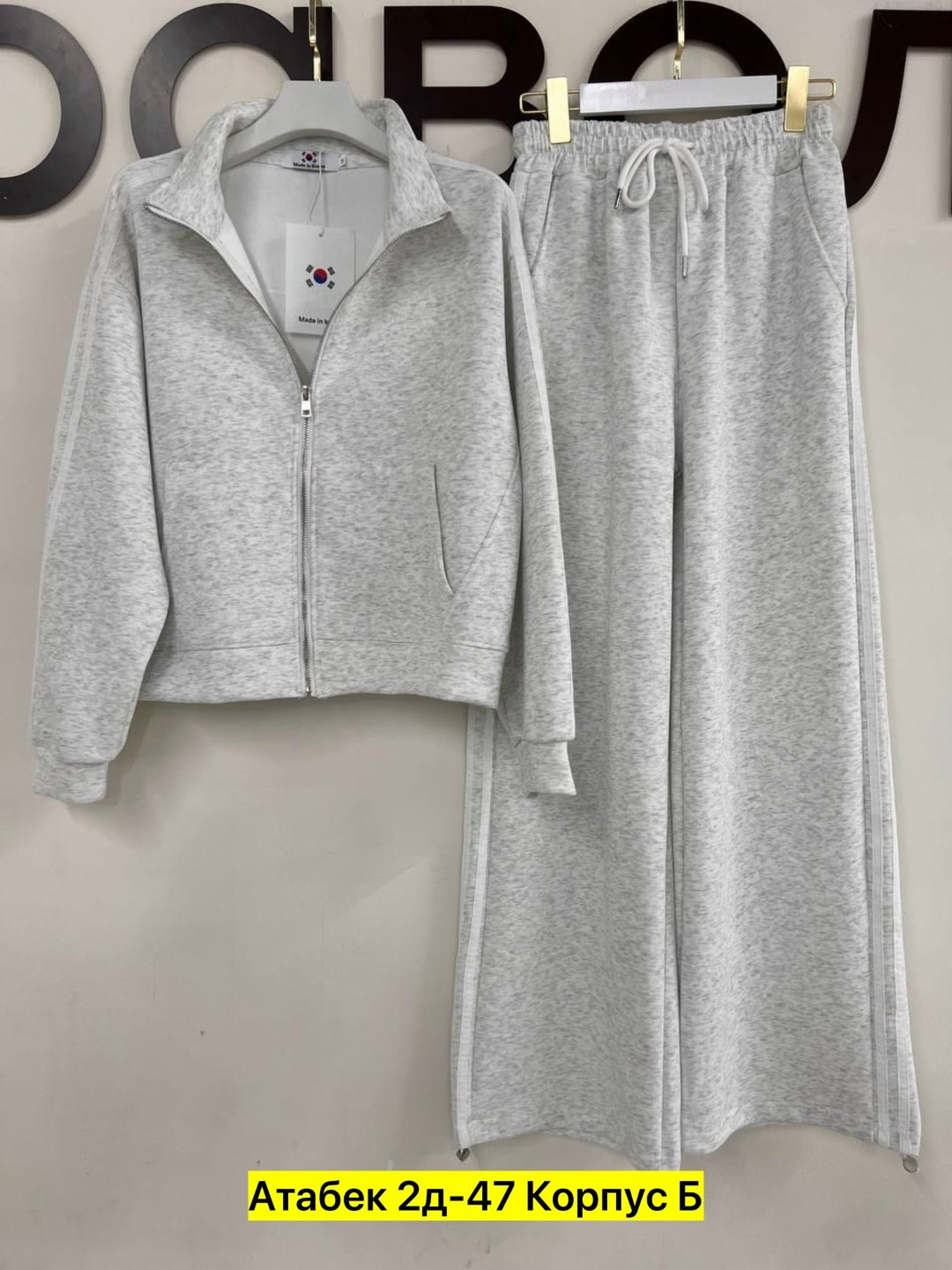 спортивный костюм женский,трикотажные костюмы,женские костюмы,спортивные костюмы двойка,спортивные костюмы на флисе