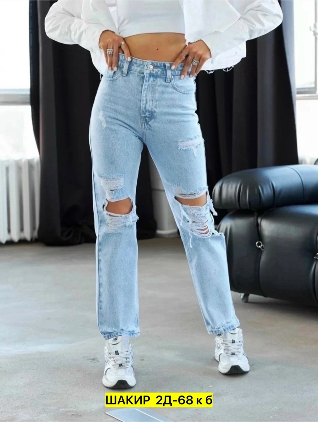 джинсы рваные с высокой посадкой,джинсы рваные широкие,женские джинсы голубые рваные,джинсы женские арт. 10913523,женские джинсы
