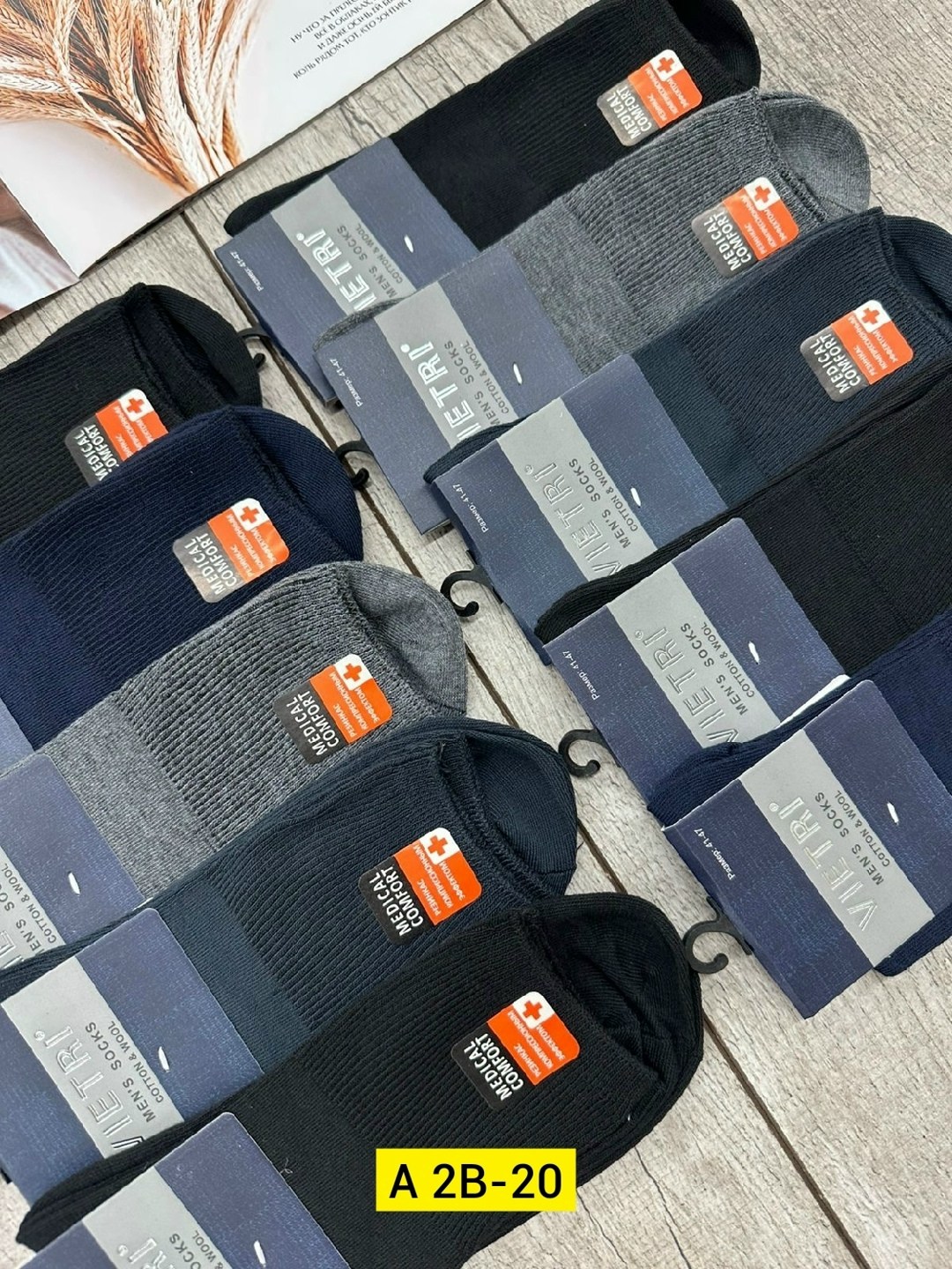 носки мужские,носки мужские 10 пар,комплект носки мужские,носки мужские хлопковые,мужские носки классические