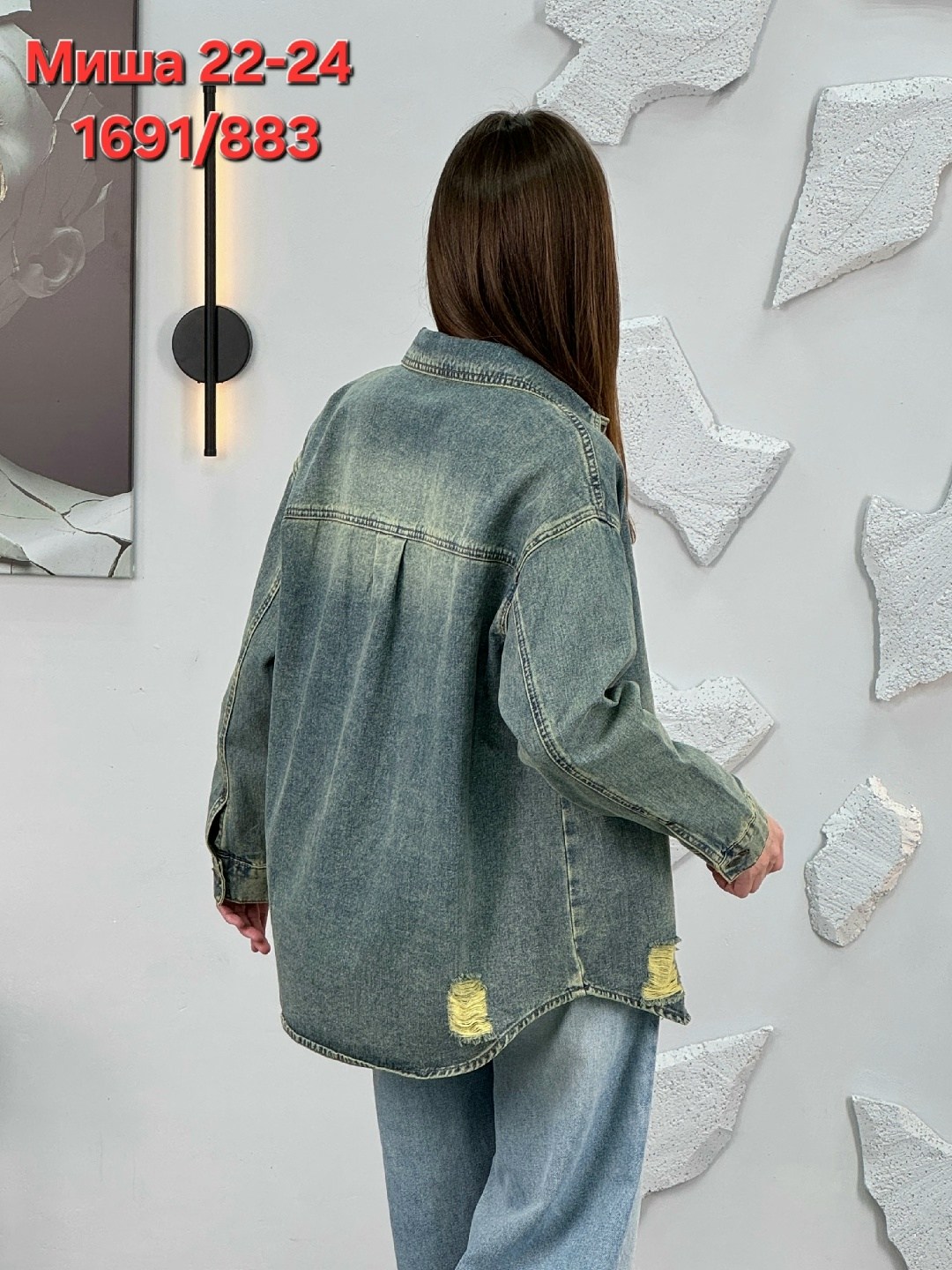 женская джинсовая куртка,рубашка женская джинсовая,джинсовая куртка,женская куртка,рубашка женская джинсовая оверсайз
