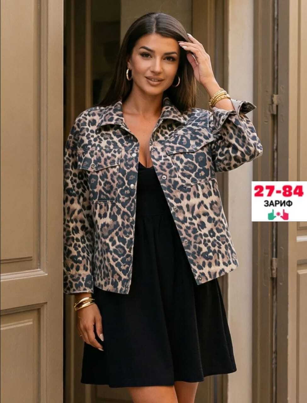 женская джинсовая куртка с леопардовым принтом,повседневная куртка,женская куртка,куртка,легкая куртка