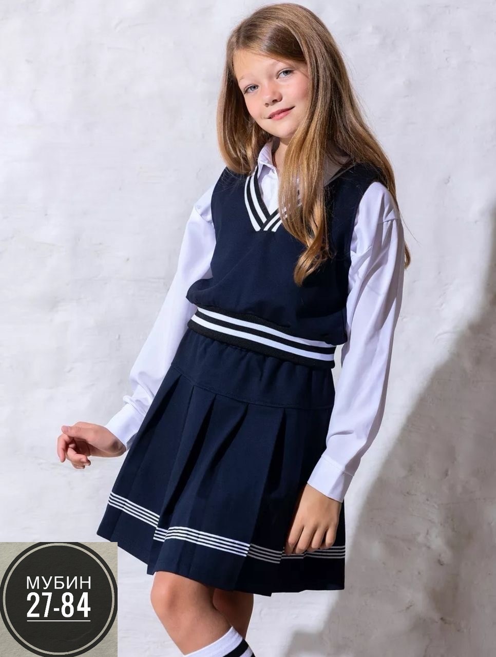жилет школьный трикотажный для девочек,костюм школьная,жилетка школьная для девочки,школьная костюм юбка,школьная форма для девочек