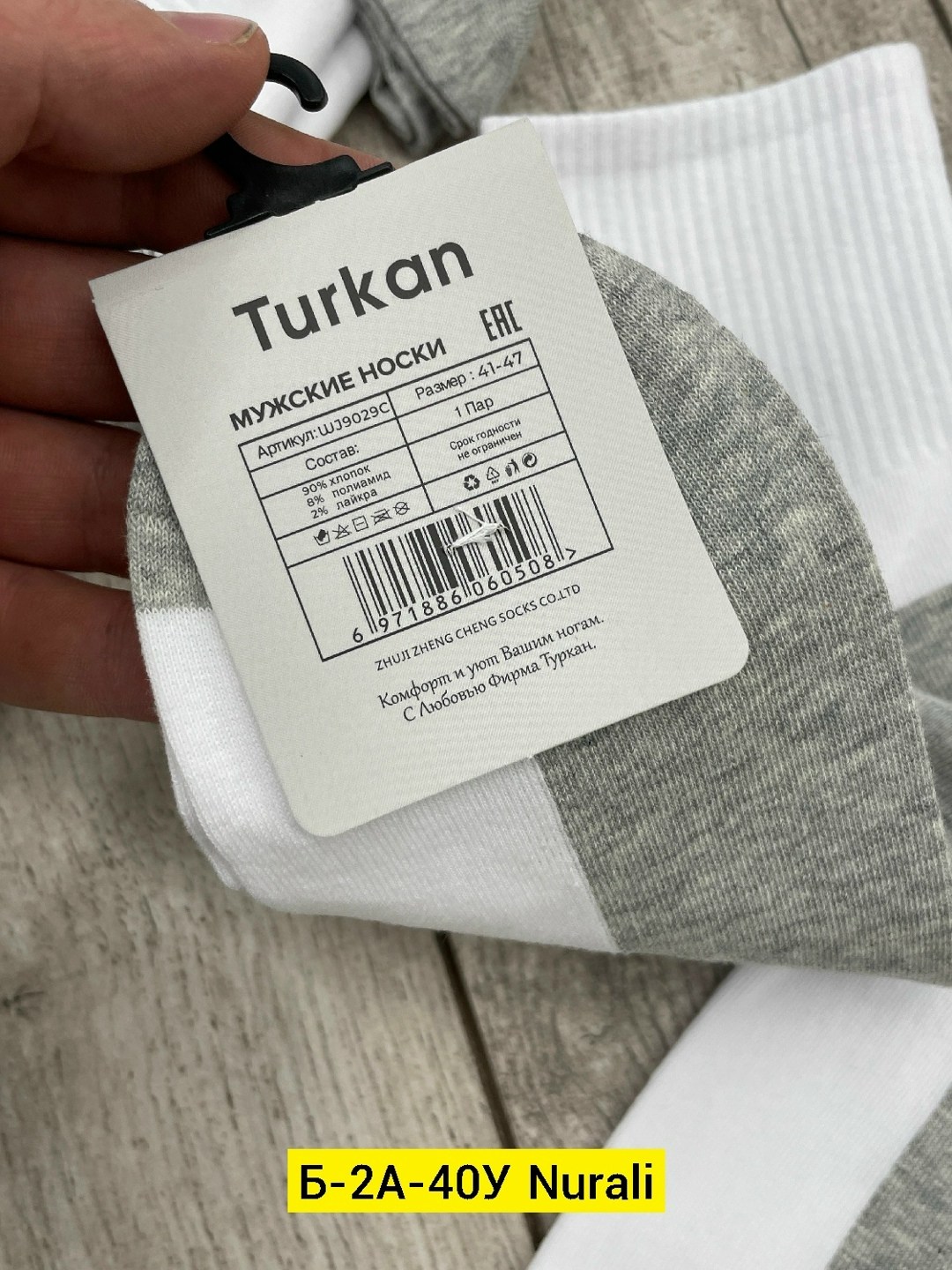 комплект носки мужские,носки мужские,носки комплект,носки женские белые,хлопковые носки