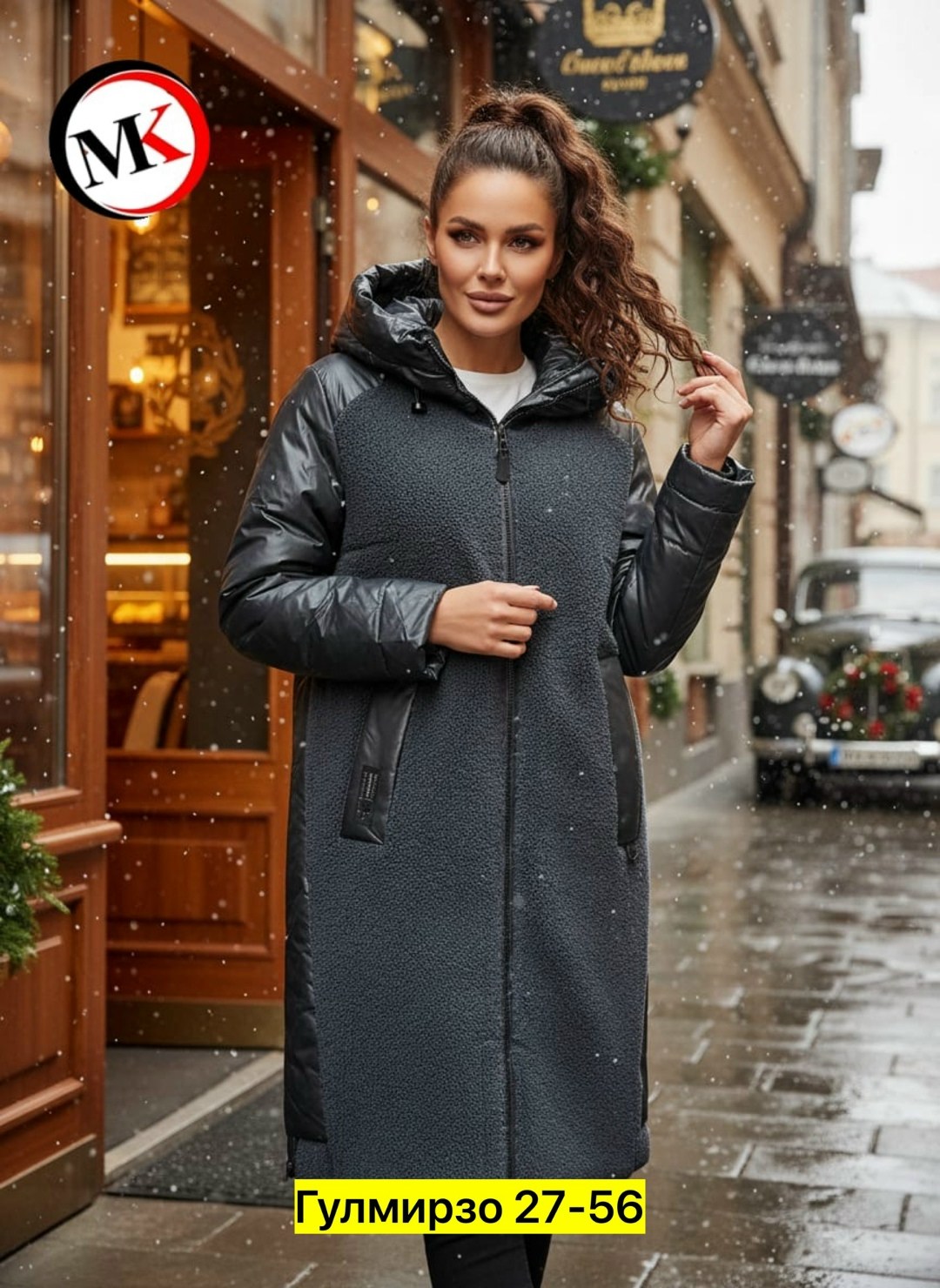 куртка женская,куртка удлиненная,пальто зимняя,куртка, куртки