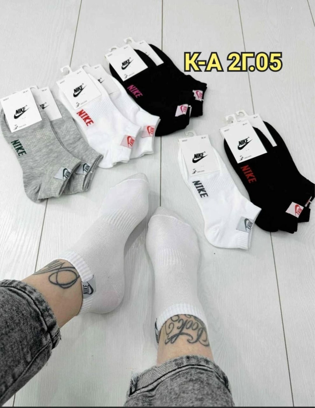 носки мужские адидас набор женских носков nike,носки короткие спортивные набор,носки найк короткие,носки мужские и женские,комплект носки мужские