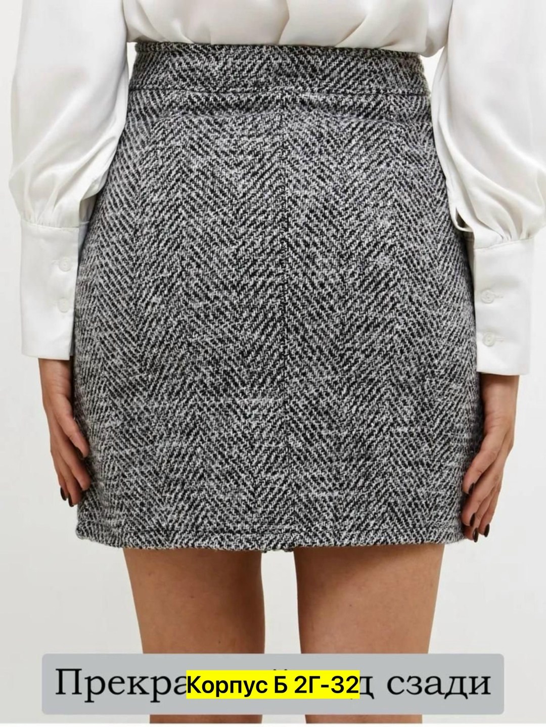 фасоны юбки,юбка женская,юбка мини,офисная юбка,юбке