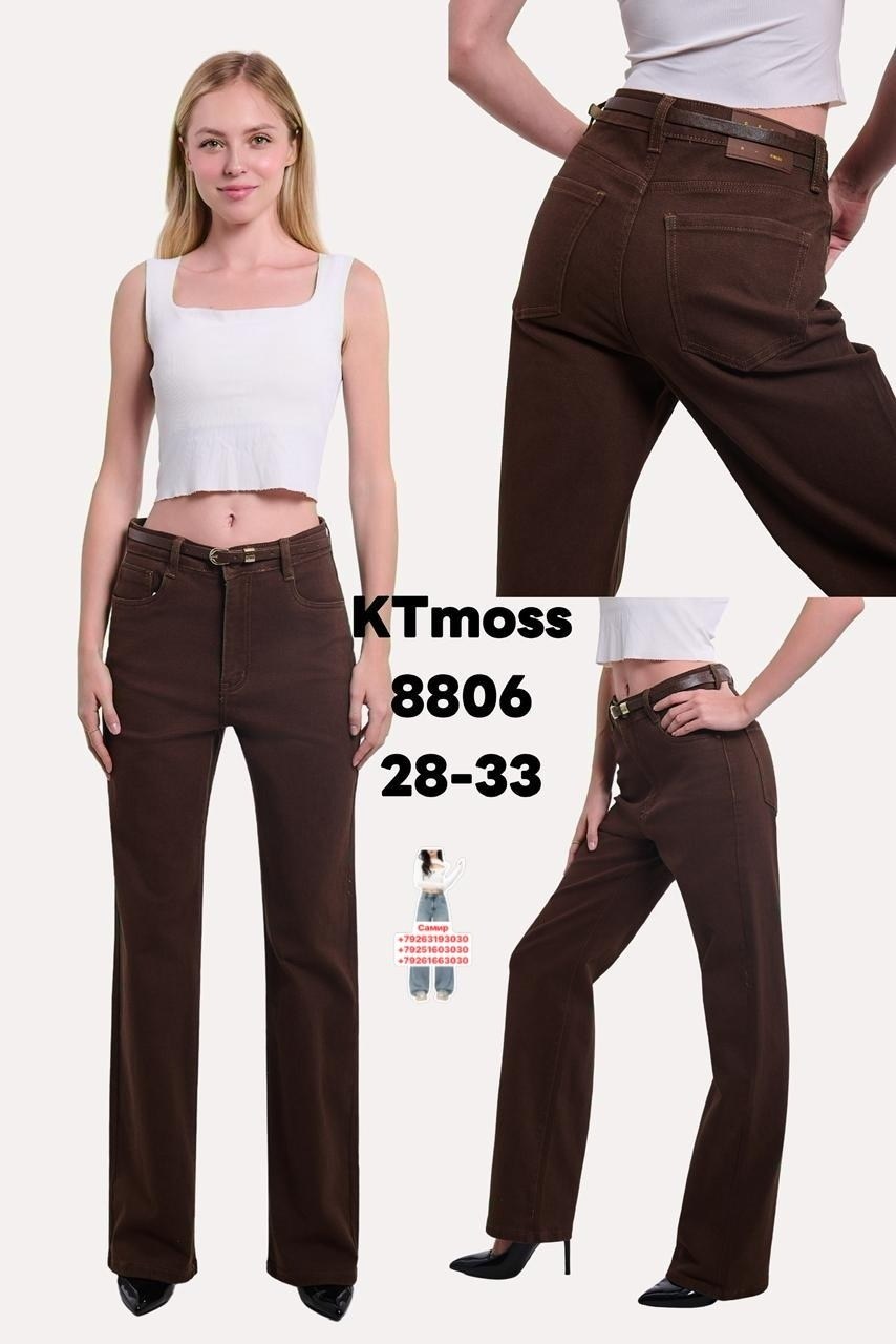 женские джинсы коричневые джинсовые расклешенные брюки,брюки трубы,джинсы коричневые женские,коричневые джинсы трубы женские,джинсы коричневые широкие с высокой посадкой y2k багги emporiov