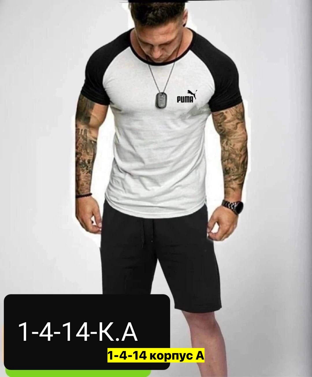 футболки мужские,футболки для мужчин,футболка мужская с коротким рукавом,спортивные костюм,модные футболки мужские