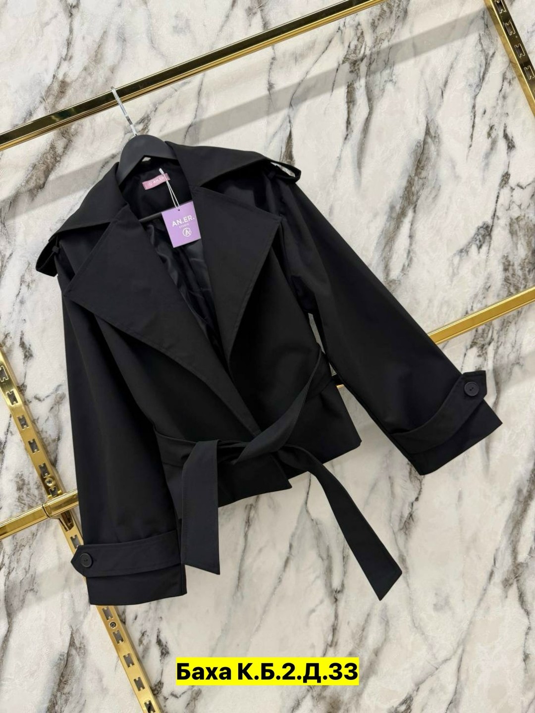 плащи женские,стильное пальто,тренч с поясом,тренч,плащ женский черный