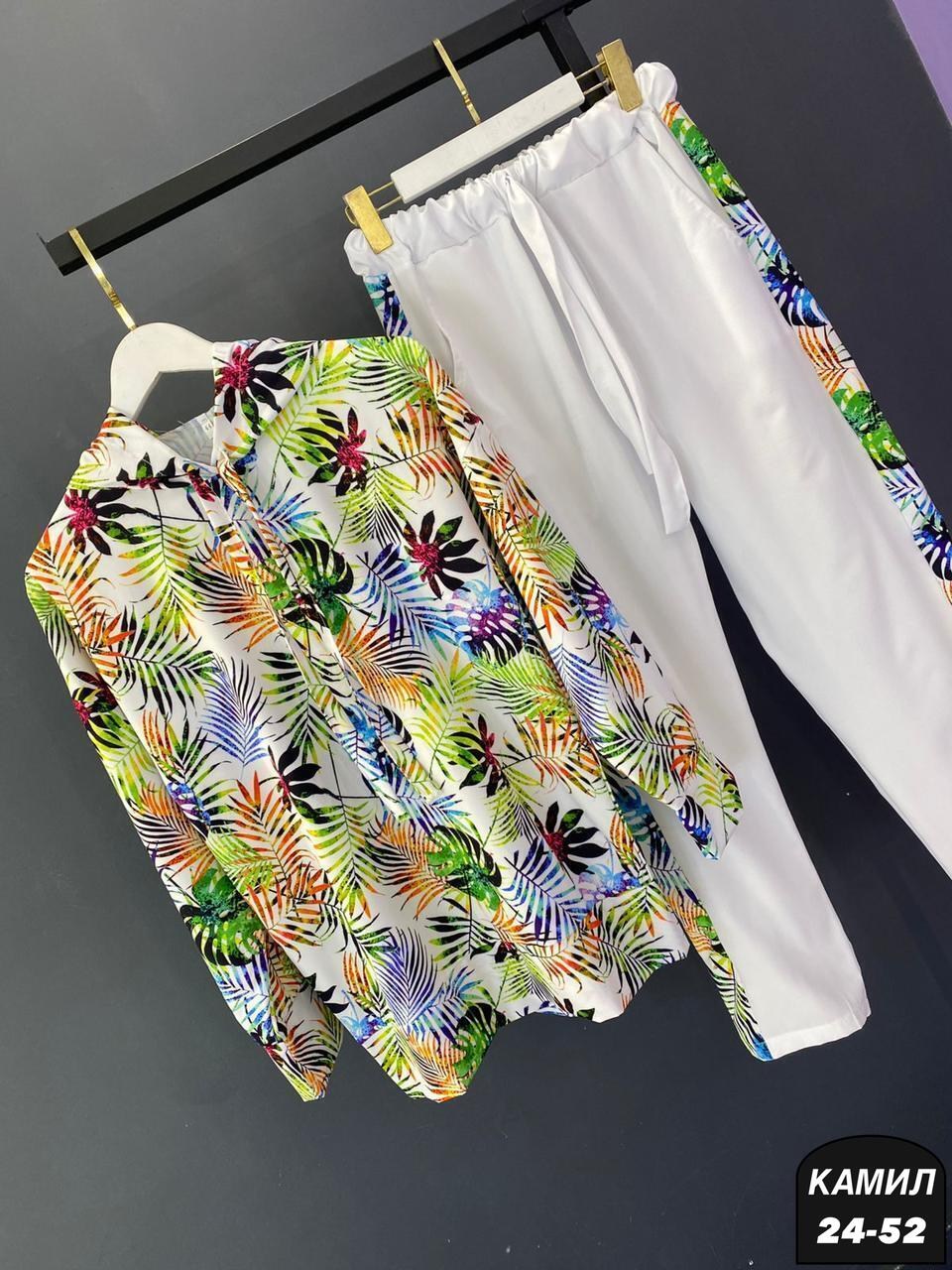 летние костюмы женские,костюм стильный летний,летние костюмы женские 2026,женские костюмы,спортивные костюмы женские