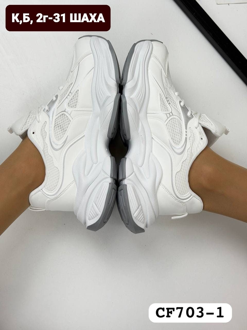 женские кроссовки,кроссовки белые,кроссовки женские белые,кроссовка,кроссовки весенние