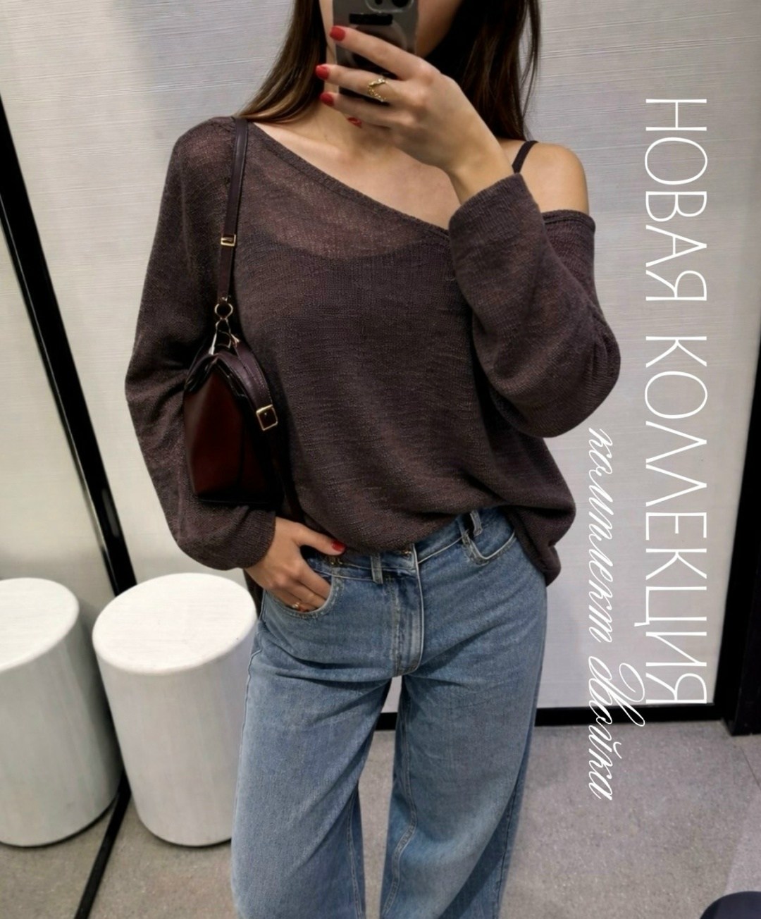 вязаный нижний свитер с открытыми плечами 2026,модные свитера,свитер женский,кофта оверсайз,свитер