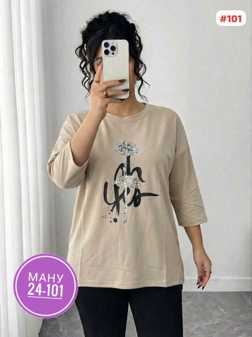 женская кофта,свитшот женская,футболка женская,женская кофта больших размеров,