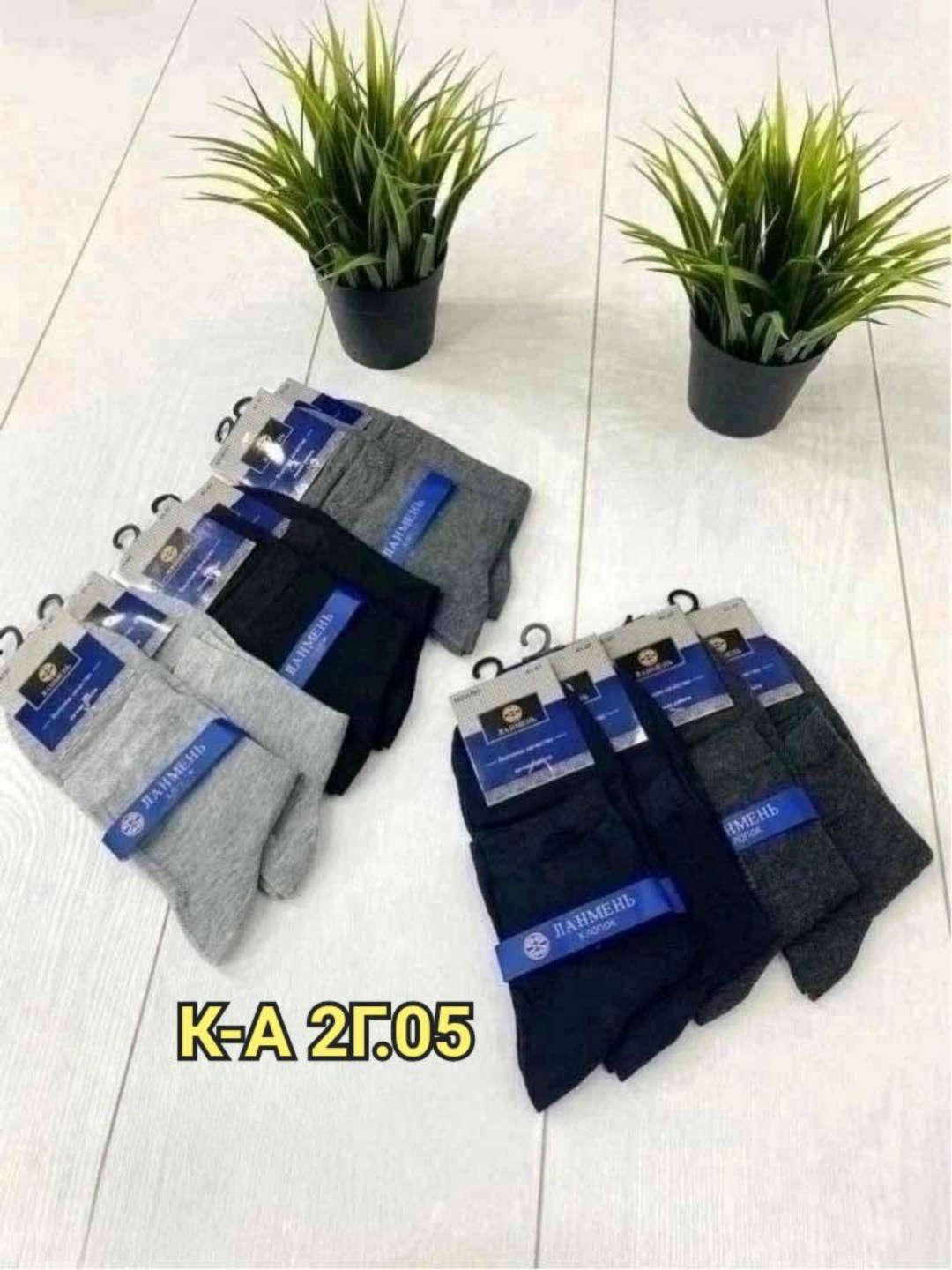 мужские носки,мужские носки хлопок ланмень однотонные,носки мужские 10 пар,мужские носки хлопок,мужские носки набор