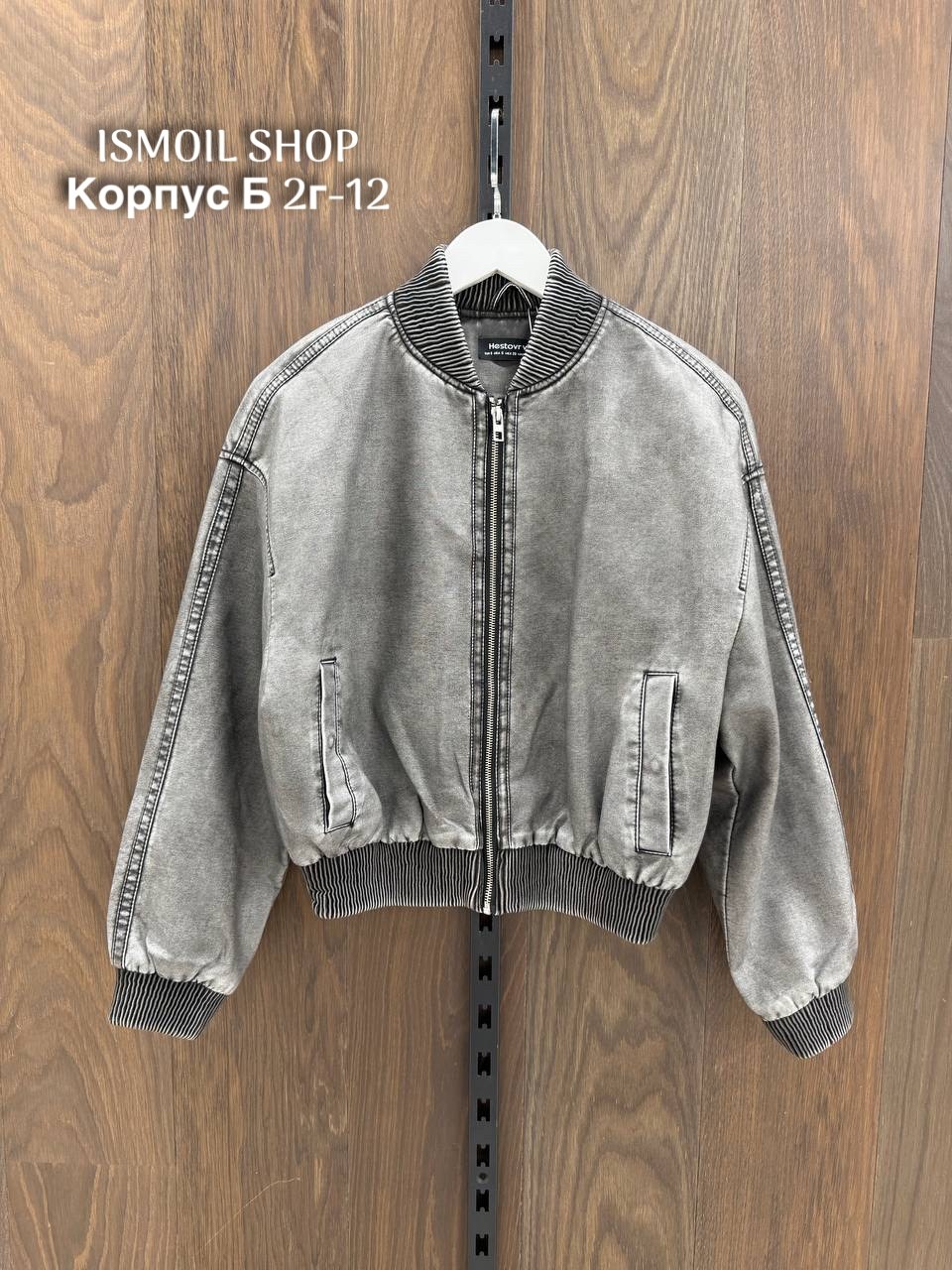 куртка бомбер,куртка бомбер женская,бомбер теплый,куртка повседневная, куртки женские