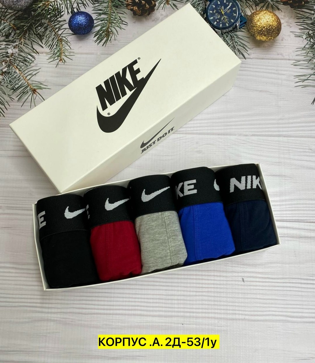 комплект трусов nike,комплект трусов мужские боксеры,мужские трусы nike,комплект мужских трусов,набор мужских трусов