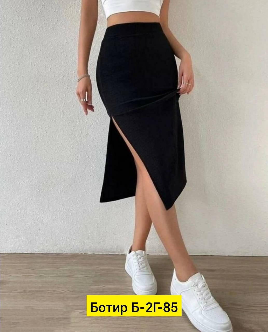 юбка лапша с разрезом,юбка лапша,женские юбки лапша,юбка,юбка женская