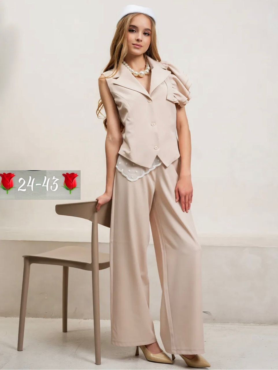 брючный костюм,брючный костюм женский,костюм женский брючный с жилетом,женский костюм с брюками палаццо,бежевый костюм