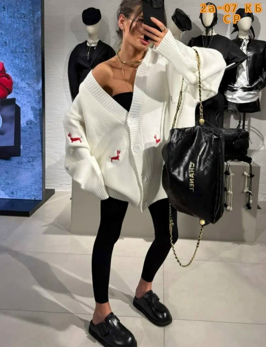 кардиган женский оверсайз с трендовой вышивкой,женский вязаный кардиган chin.sweety,кардиган,кардиган женский,кардиган женский белый