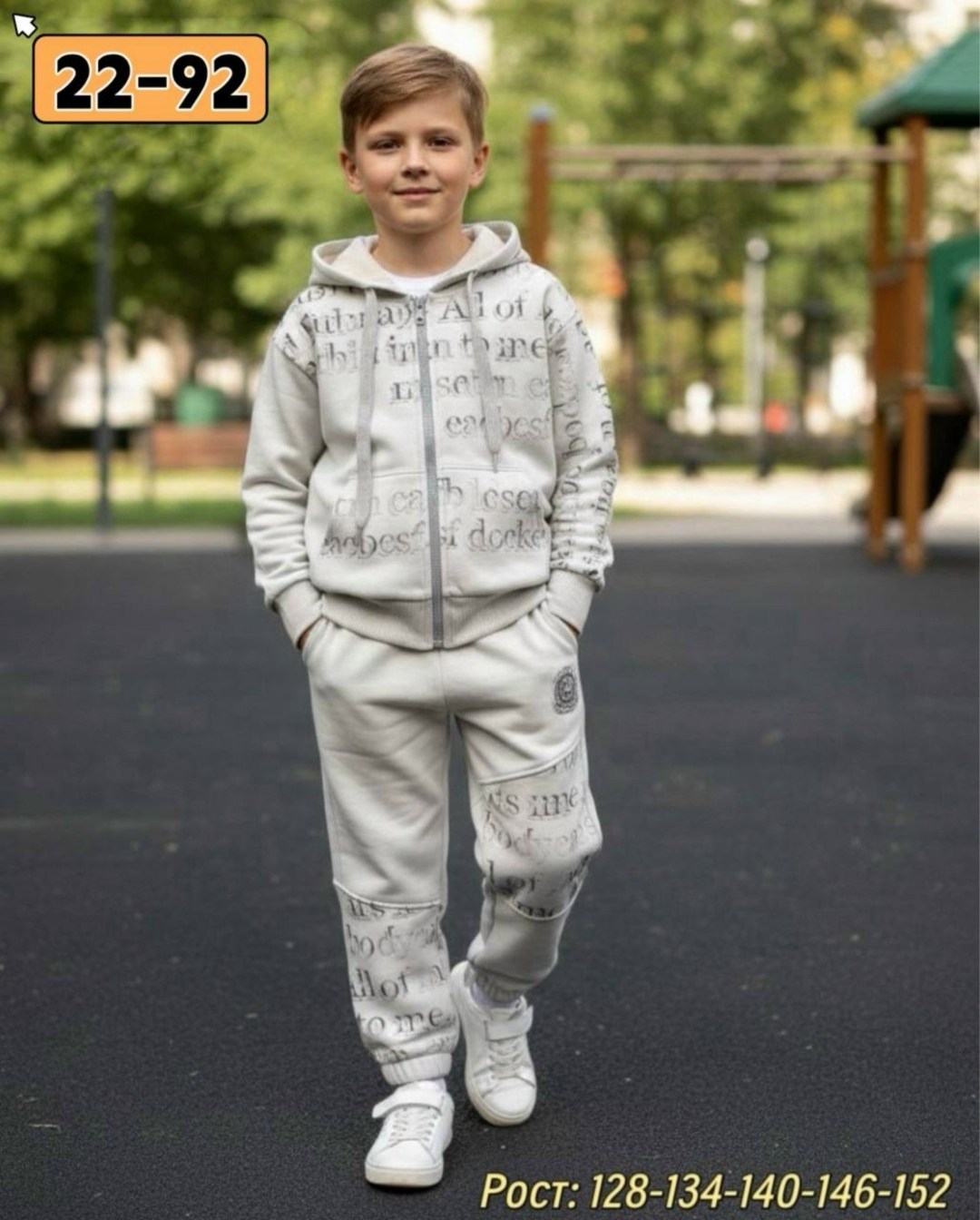 костюм спортивный для мальчика,костюм детский,одежда для мальчиков,костюм спортивный,костюм для мальчика