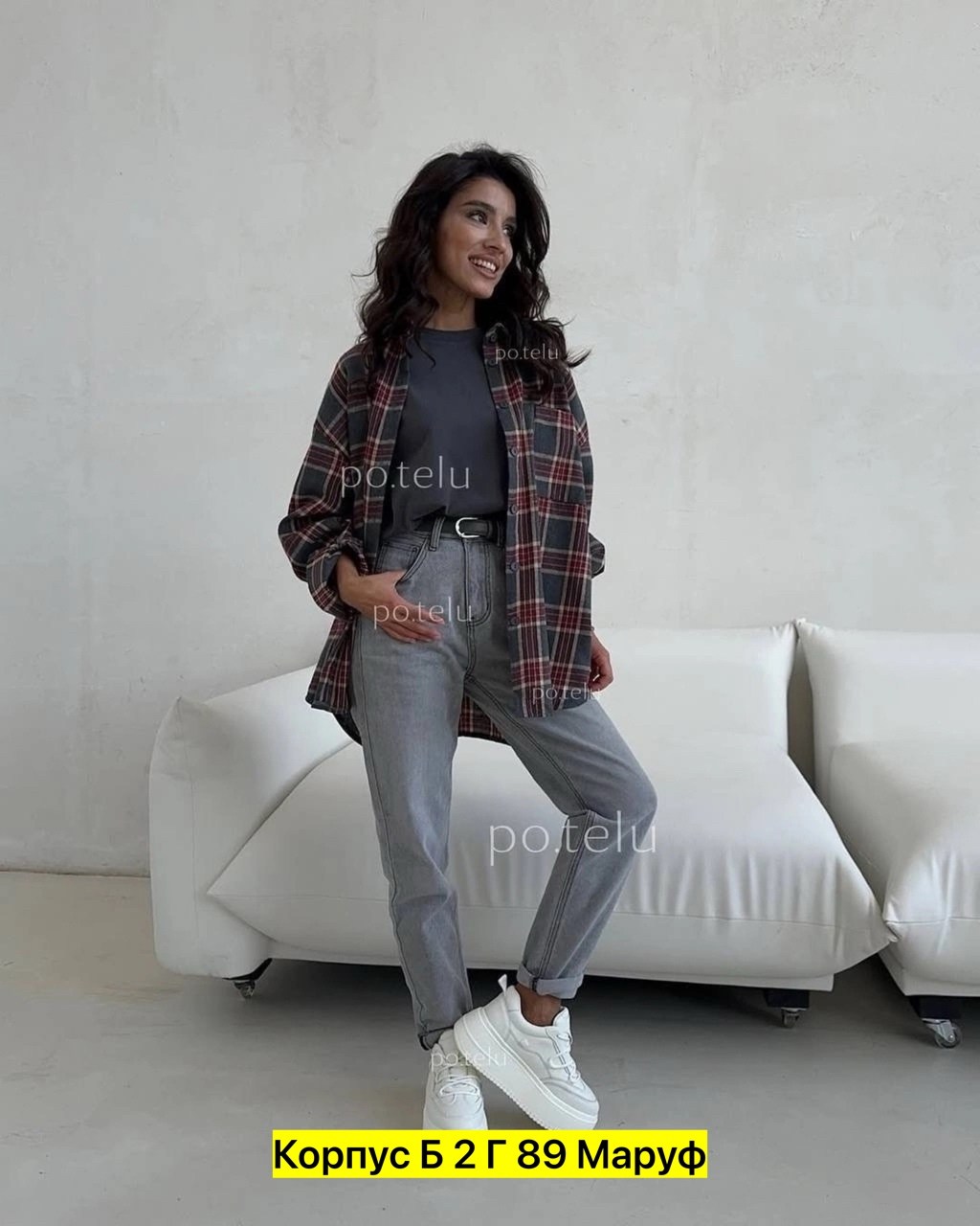 одежда стильная,широкие джинсы,модные джинсы,рубашка стильная,женские джинсы