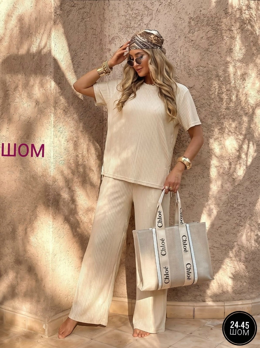 костюм классический,костюм лапша с брюками,женские костюмы,костюм с брюками,костюм лапша