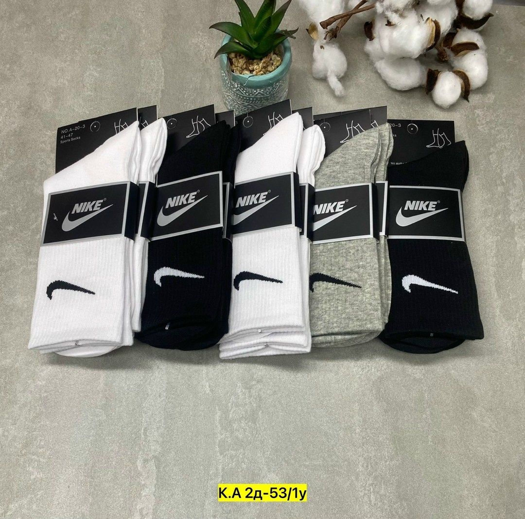 носки nike высокие,носки мужские 10 пар nike,носки nike,носки мужские nike,носки высокие nike набор мужских носков