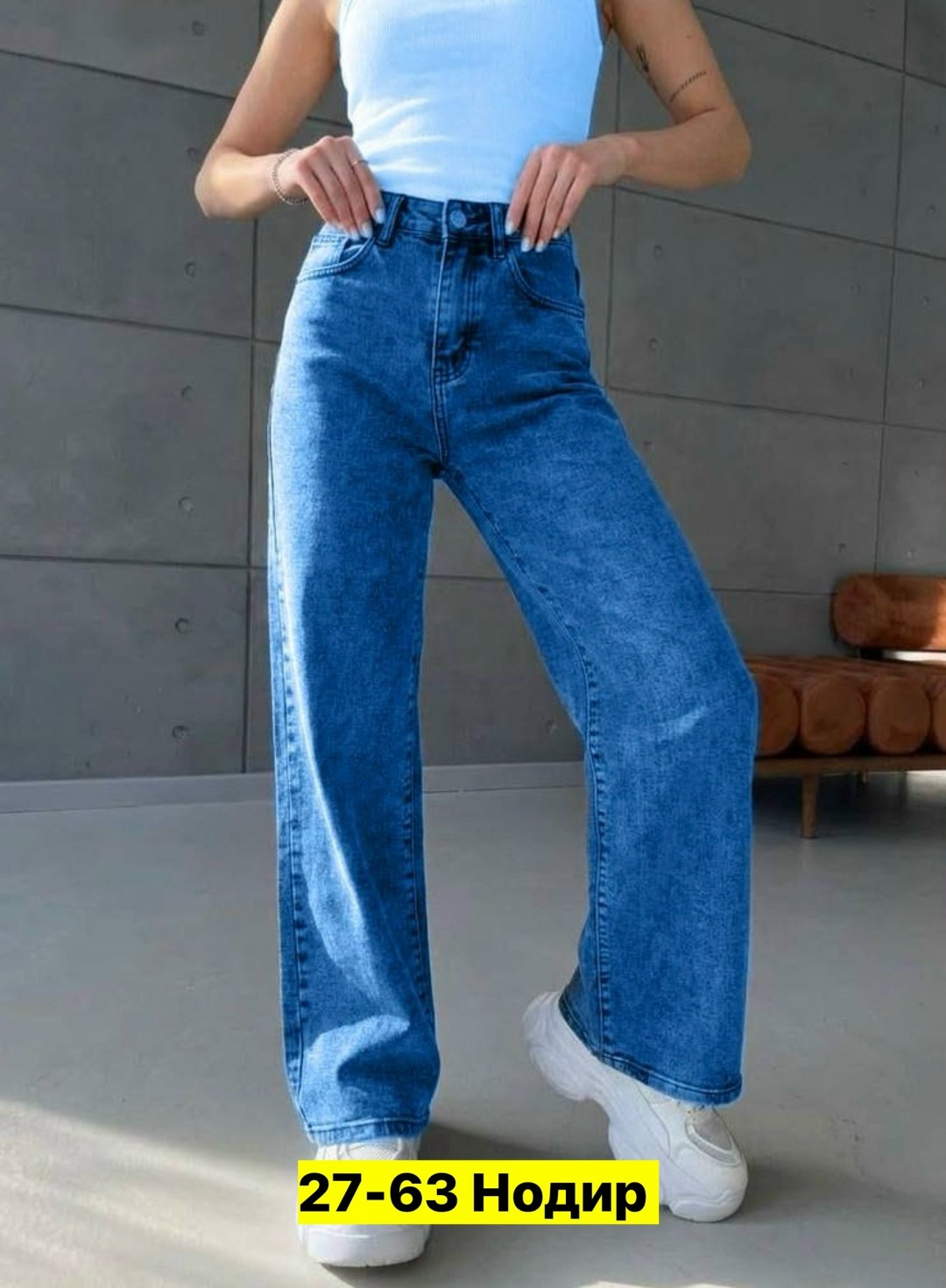 женские джинсы,женские широкие джинсы,джинсы женские прямые,джинсы женские клеш,широкие джинсы