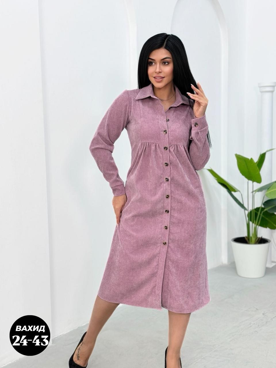 платье рубашка вельветовое felicia miccoli цвет изумрудный,платье рубашка вельветовое felicia miccoli 182870161,женское вельветовое платье,платье вельветовое,платье женской