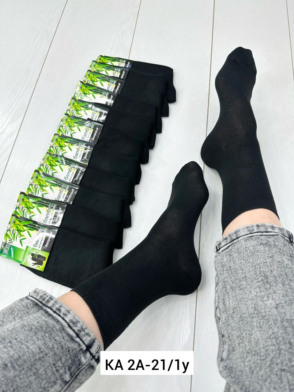 носки мужские 12 пар,носки мужские,носки мужские 10 пар,мужские бамбуковые носки,носки оптом