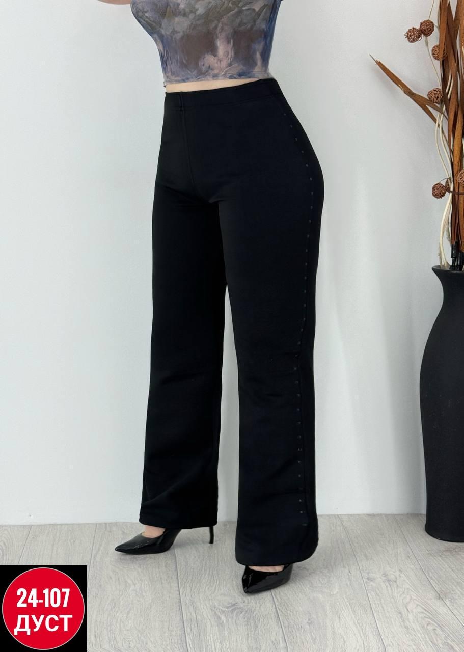 джинсы брюки,брюки женские,джинсы женские,джинсы на флисе,штаны женские