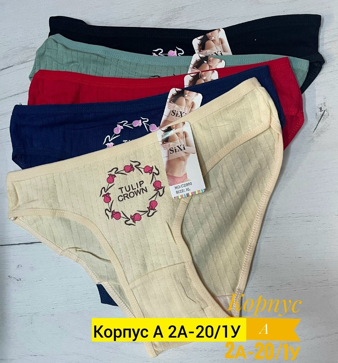 трусы женские хлопковые,трусики женские,трусы женские больших размеров хлопок,комплект трусов женские,женские хлопковые трусики