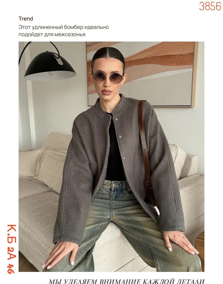 пальто бомбер,бомбер куртка,куртка оверсайз,полупальто,бомбер оверсайз