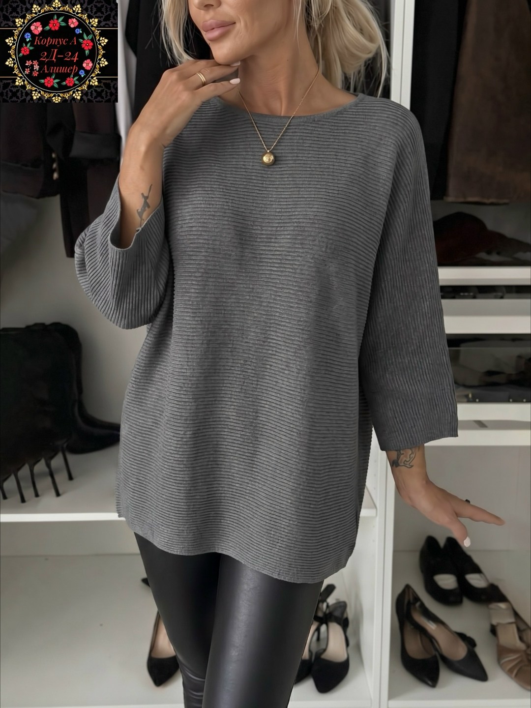 свитера женские,модный джемпер,свитер оверсайз,свитер женский вязаный свитер оверсайз удлиненный графит,модные свитера