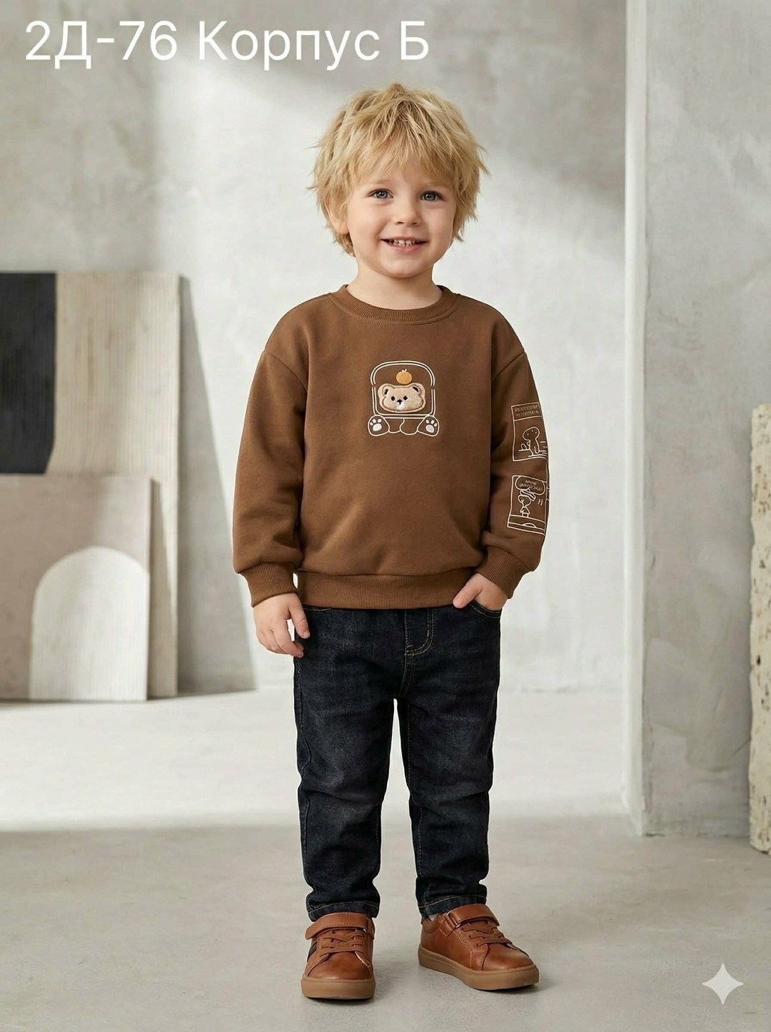 свитшот для малыша,бежевый свитшот,cвитшот для мальчика,детский свитшот,свитшот детский для мальчика