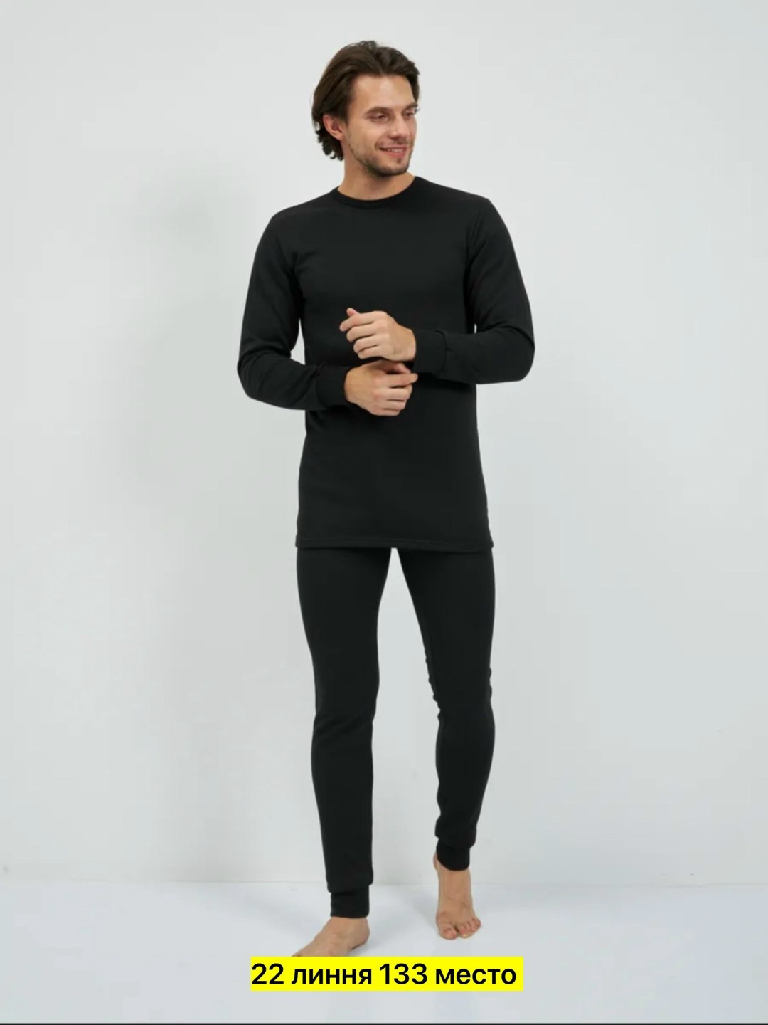 комплект термобелье мужское,термобелье мужские,мужской комплект термобелья размер 48-56,комплект термобелья мужской размер 52 хлопок черный,термобелье комплект
