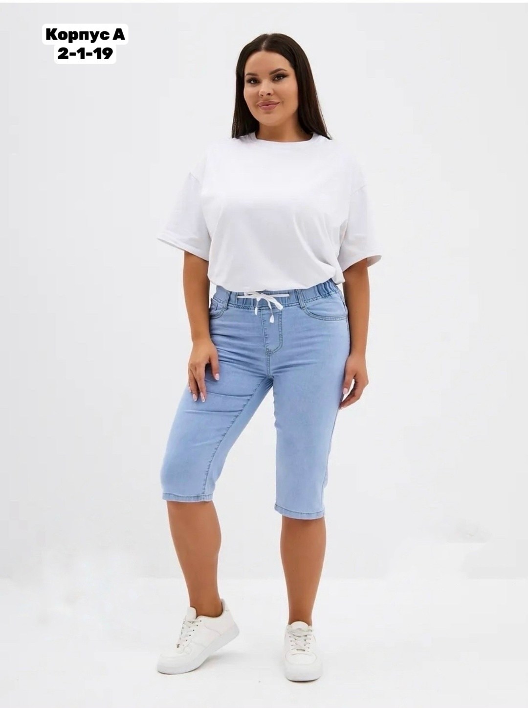 бриджи женские,бриджи джинсовые женские,бриджи джинсовые капри больших размеров,женские бриджи больших размеров,бриджи джинсовые