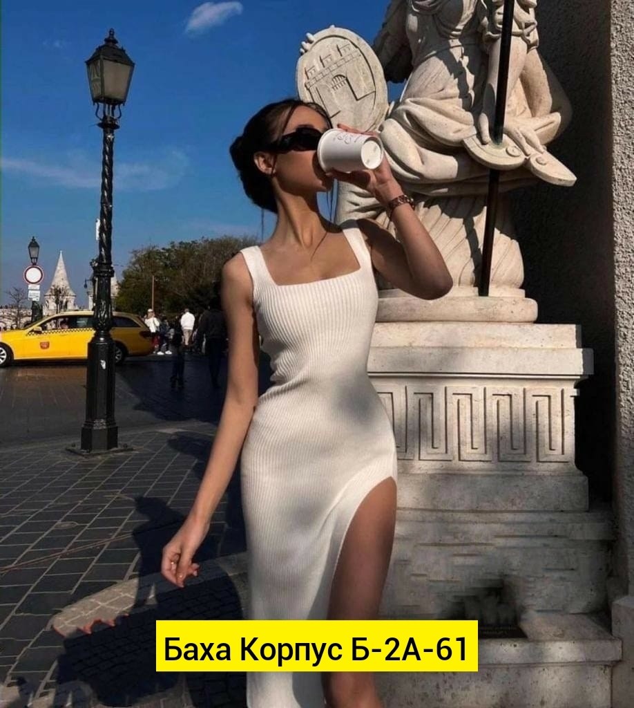 платье лапша розовое,платье лапша с разрезом,платье женское розовое,платье лапша женское,платье лапша