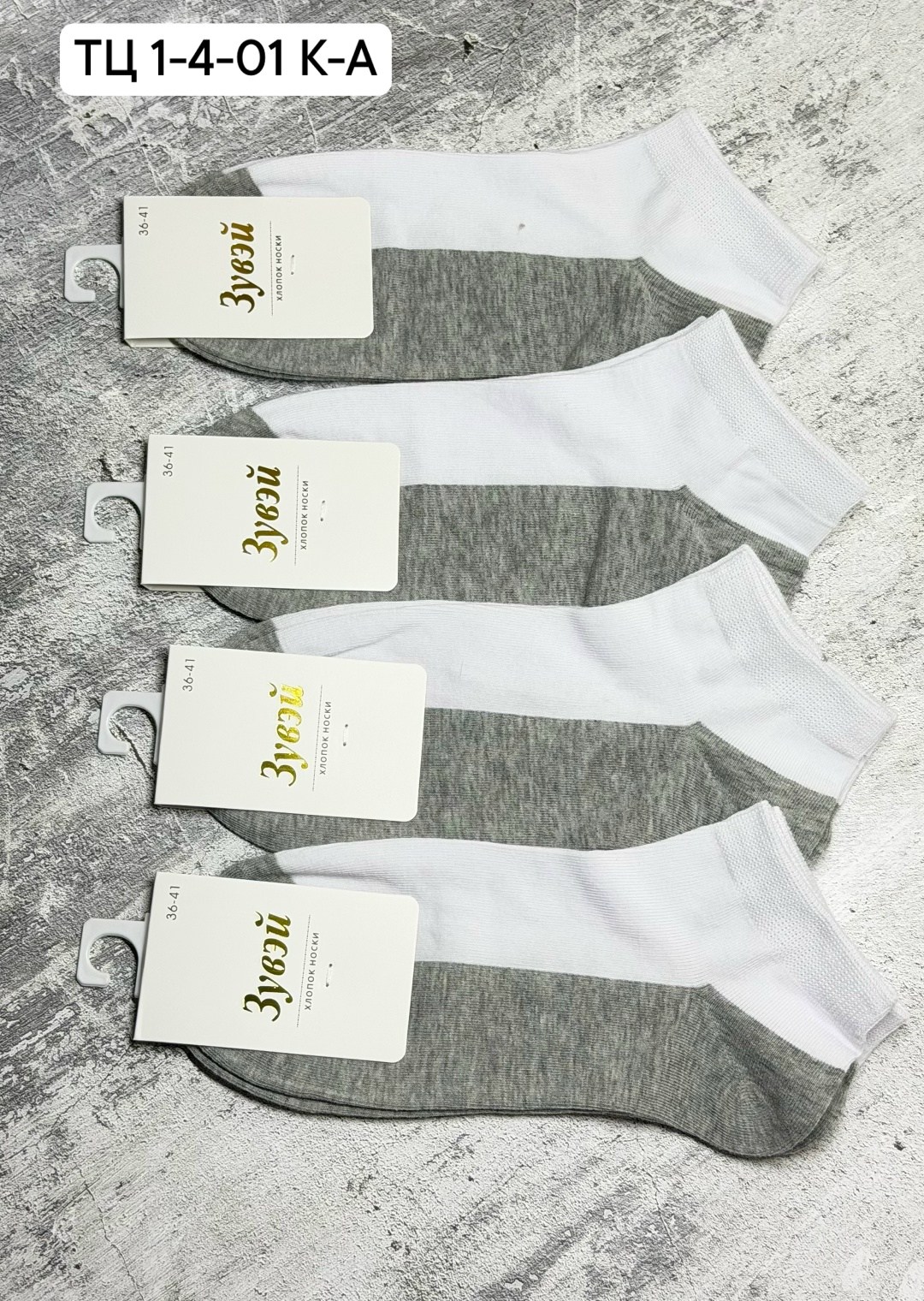 носки женские 10 пар,носки женские,носки мужские комплект,носки мужские,носки укороченные