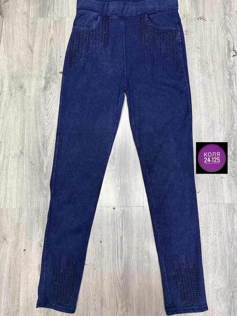 джинсы женские,джинсы джеггинсы,джинсы джеггинсы женские,джеггинсы женские,джинсы брюки