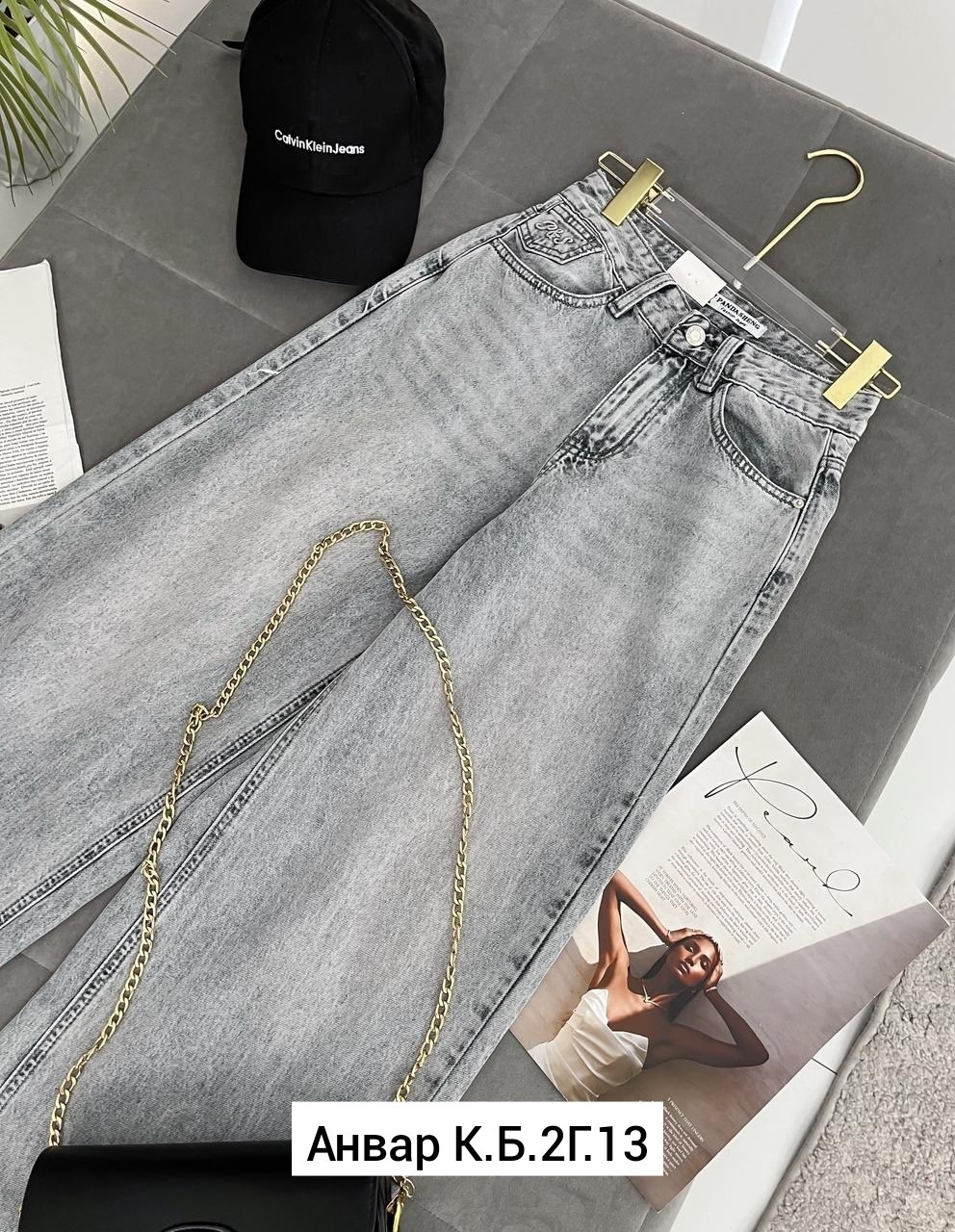 женские джинсы,джинсы,джинсы широкие,брюки джинсы,стильные джинсы