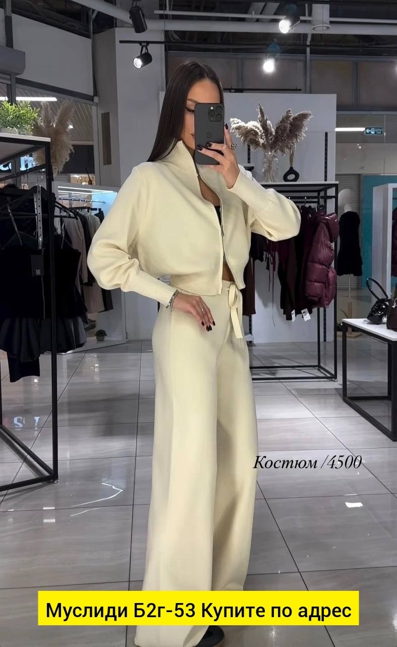 костюм трикотажный кашемировый теплый,костюм трикотажный кашемировый,костюм двойка кашемир,кашемировый костюм женский,костюм кашемировый женский теплый