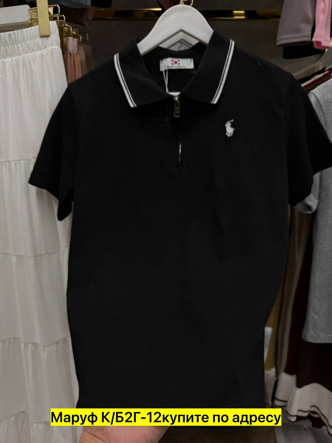 мужская футболка поло,футболки мужские,поло,мужская мода