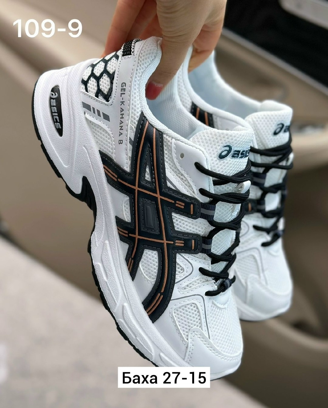 кроссовки asics gel kahana 8,женские кроссовки asics,кроссовки женскиe,кроссовки,кроссовки asics кроссовки
