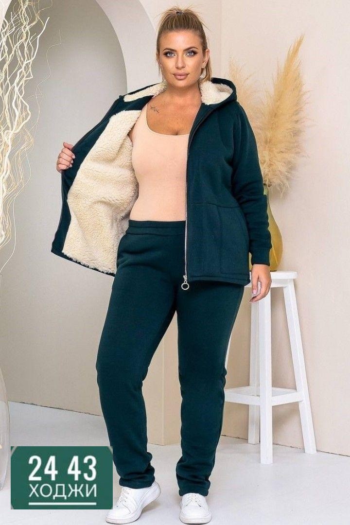 спортивный костюм больших размеров теплый,спортивные костюмы женские больших размеров ,костюм спортивный женский на флисе,костюм на флисе,костюм женский