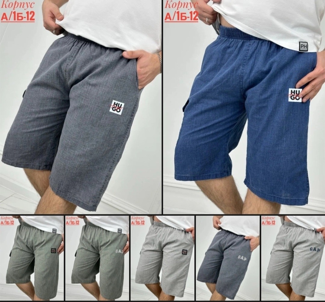 шорты мужские,мужские летние шорты,шорты бриджи,шорты для мужчин,летние шорты карго
