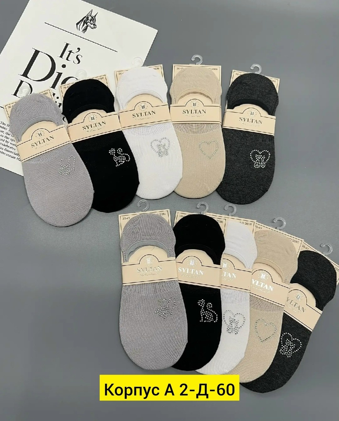 носки следки,носки женские 10 пар,носки следки туркан,следки туркан женские,носки женские